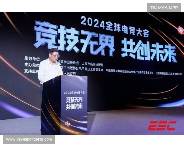 静安电竞大会签署中日跨国合作协议共同推动国际电竞标准建设 静安电竞大会签署中日跨国合作协议共同推动国际电竞标准建设